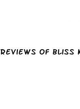 reviews of bliss keto gummies