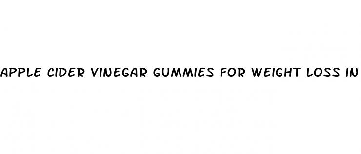 apple cider vinegar gummies for weight loss in 1 week