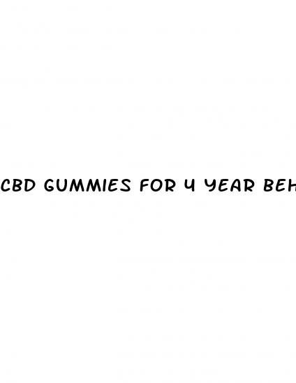 cbd gummies for 4 year behavioral issues