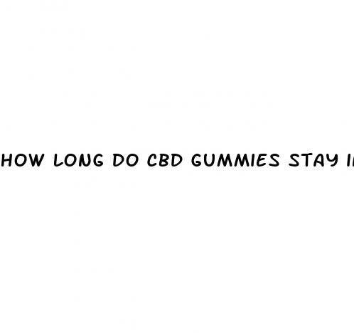 how long do cbd gummies stay in your bloodstream