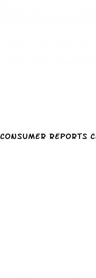 consumer reports cbd gummies