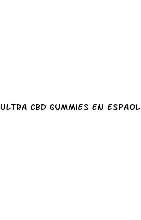 ultra cbd gummies en espaol