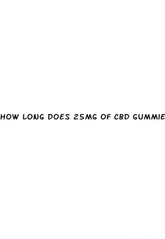 how long does 25mg of cbd gummies last