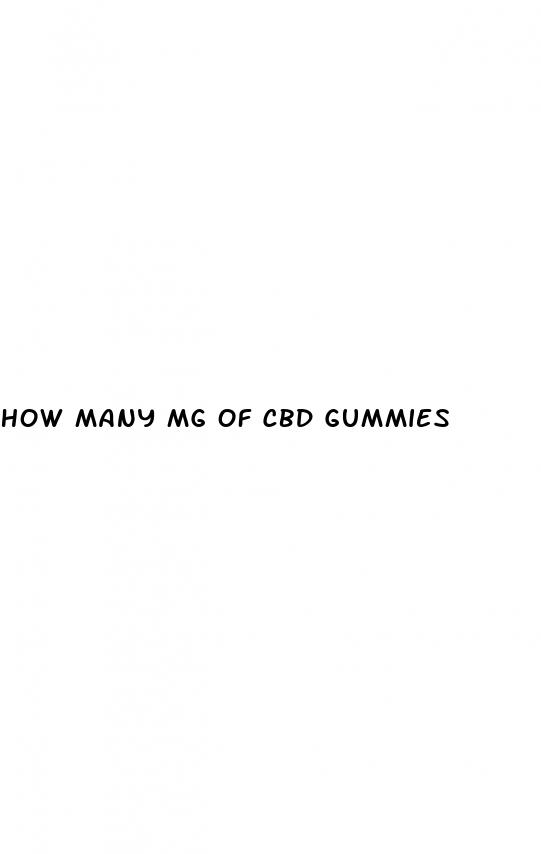 how many mg of cbd gummies