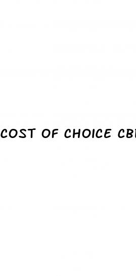 cost of choice cbd gummies