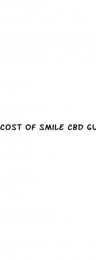 cost of smile cbd gummies