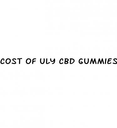 cost of uly cbd gummies