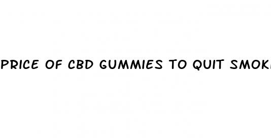 price of cbd gummies to quit smoking