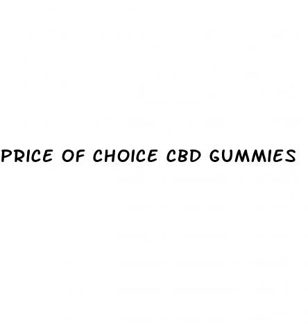 price of choice cbd gummies