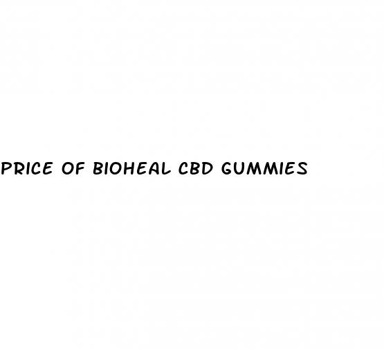 price of bioheal cbd gummies