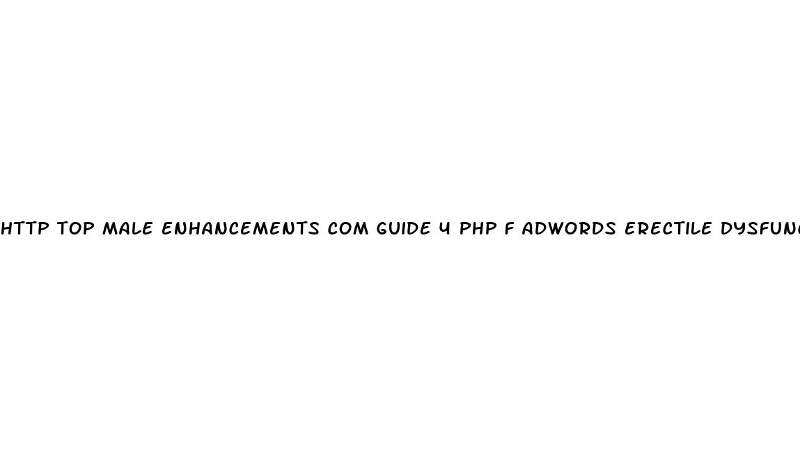 http top male enhancements com guide 4 php f adwords erectile dysfunction guide