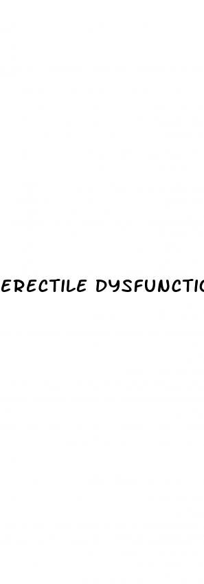 erectile dysfunction 1 5 lyrics