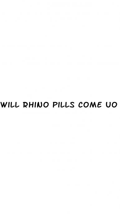 will rhino pills come uo on a drug test