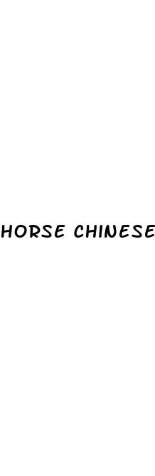 horse chinese pills sex