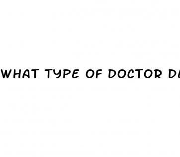 what type of doctor deals with erectile dysfunction