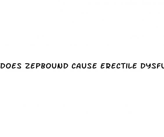 does zepbound cause erectile dysfunction