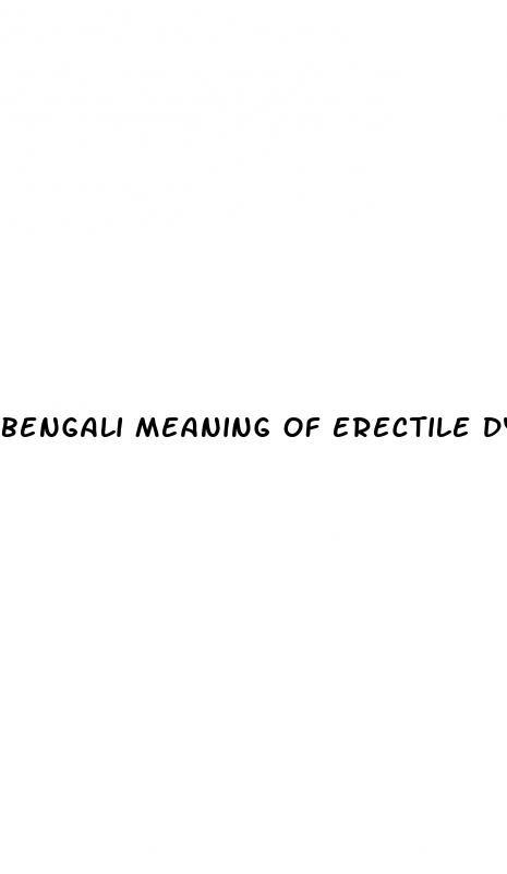 bengali meaning of erectile dysfunction