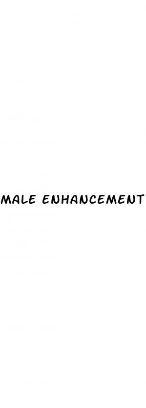 male enhancement www fda gov