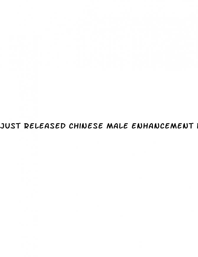 just released chinese male enhancement pills