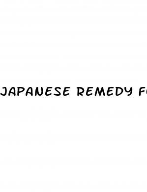 japanese remedy for erectile dysfunction