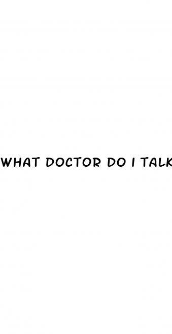 what doctor do i talk to about erectile dysfunction