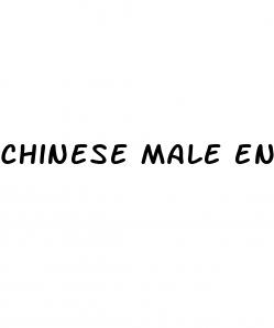 chinese male enhancement products