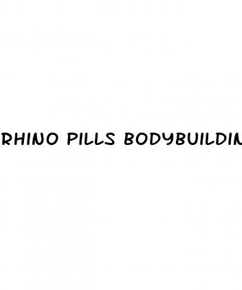 rhino pills bodybuilding