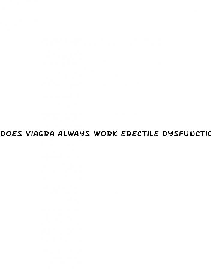 does viagra always work erectile dysfunction