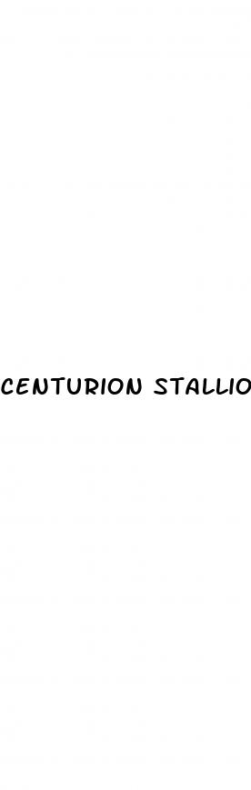 centurion stallion male enhancement