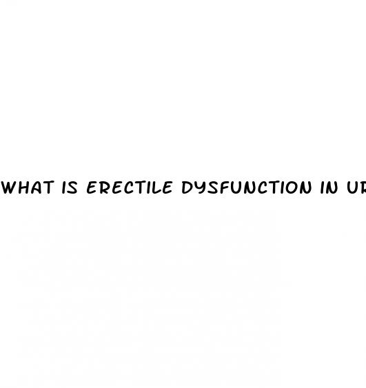 what is erectile dysfunction in urdu