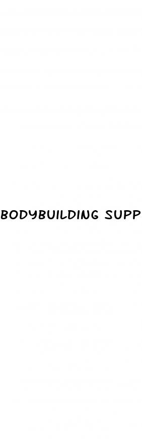 bodybuilding supplements and erectile dysfunction