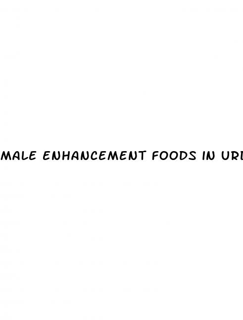 male enhancement foods in urdu