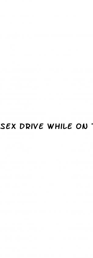 sex drive while on the pill