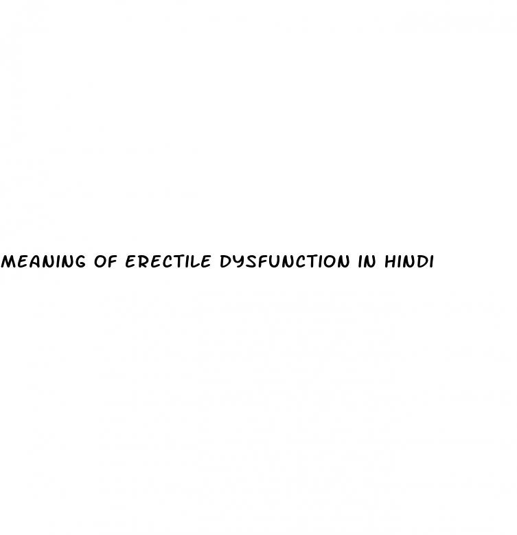 meaning of erectile dysfunction in hindi