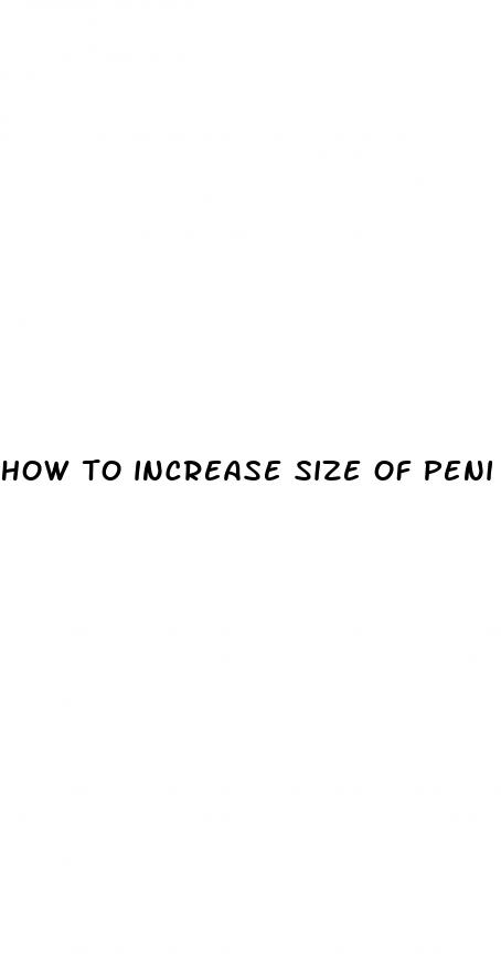 how to increase size of peni