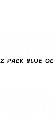 2 pack blue octagon shaped sex pill