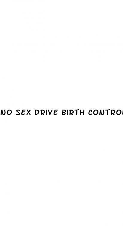 no sex drive birth control pill