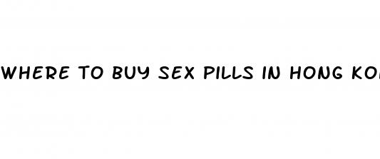 where to buy sex pills in hong kong