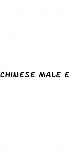 chinese male enhancement luquid