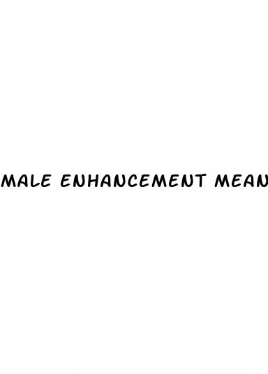 male enhancement meaning in telugu