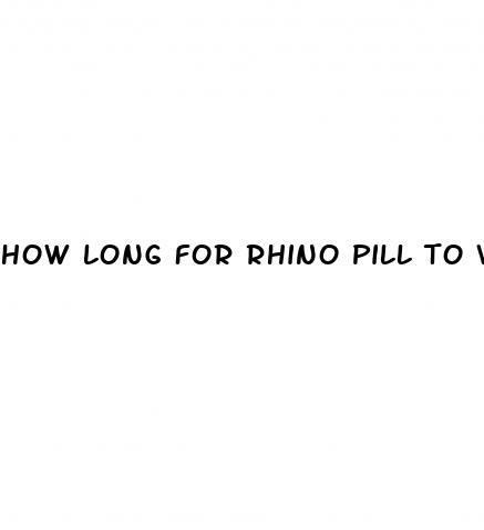 how long for rhino pill to work