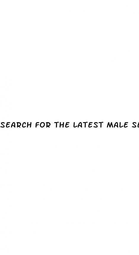 search for the latest male sex pills