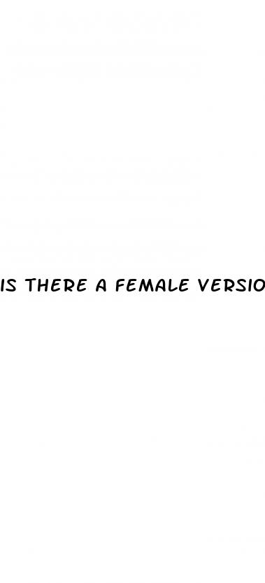 is there a female version of erectile dysfunction