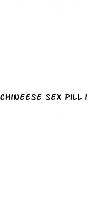 chineese sex pill in red wrapper