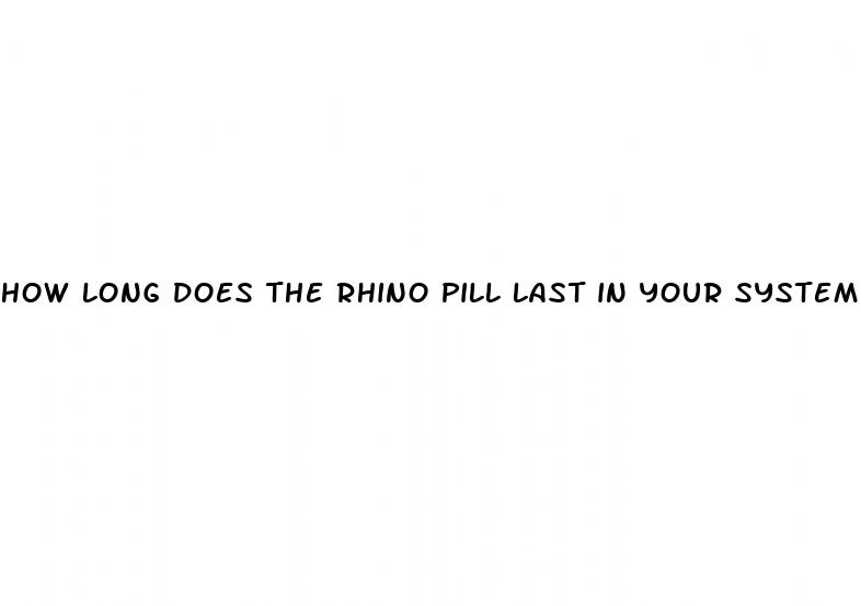 how long does the rhino pill last in your system