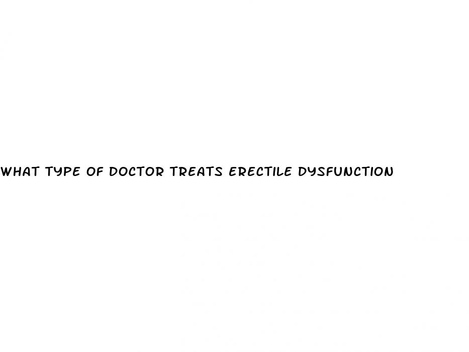 what type of doctor treats erectile dysfunction