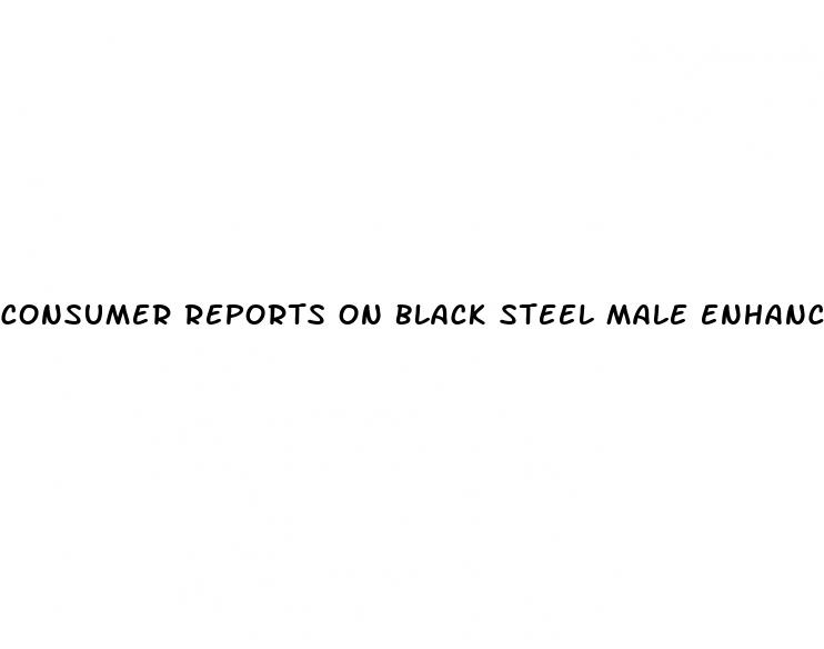 consumer reports on black steel male enhancement products