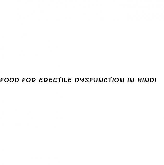 food for erectile dysfunction in hindi