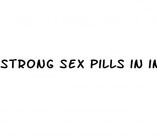 strong sex pills in india