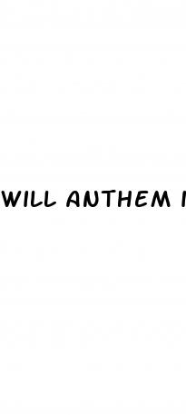 will anthem insurance cover ed pill